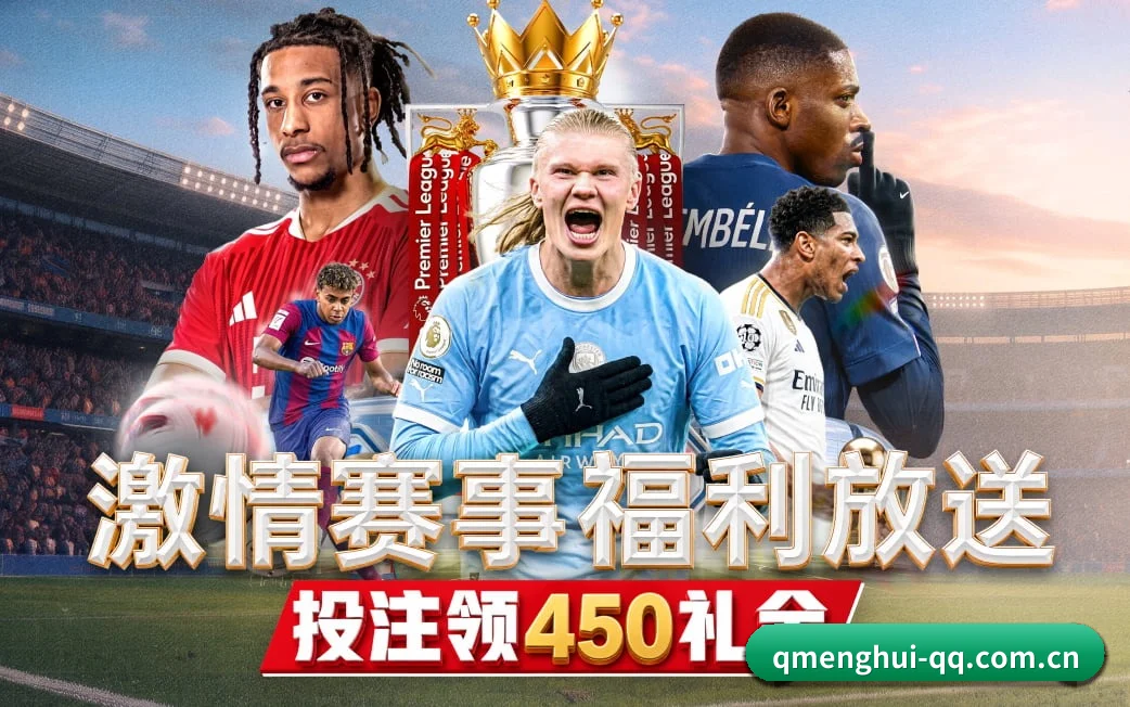 球盟会网站五大竞技矩阵 · 全景贯通实况演播与毫秒计分